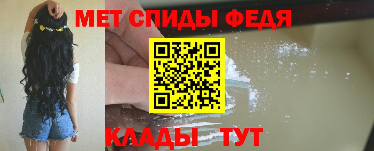 Иваново  Амфетамин  АМФ  Amphetamine Розовый  Вход с VPN 