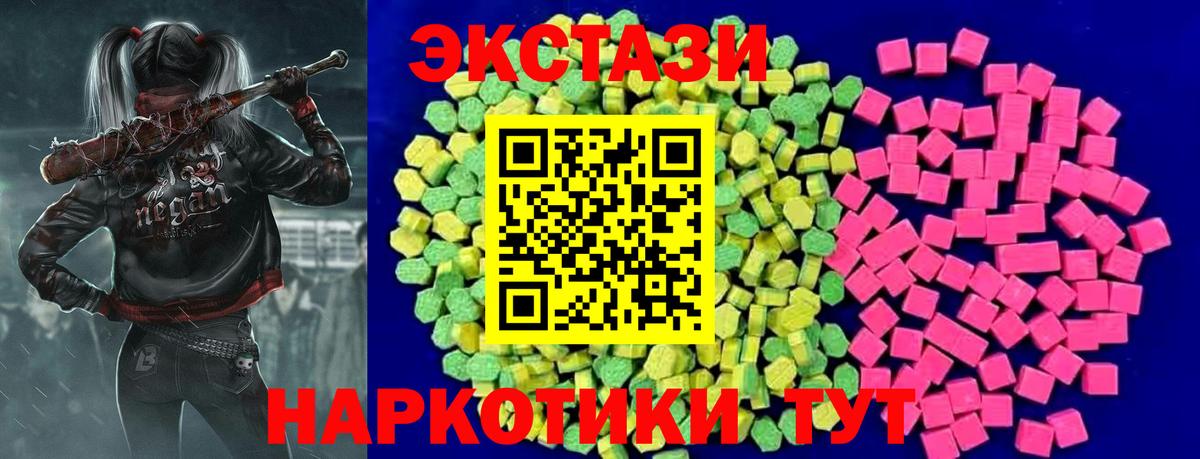 Экстази DUBAI Иваново