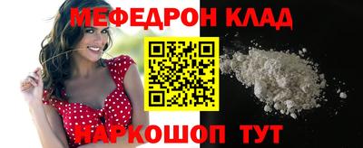 сатива Ликино-Дулёво