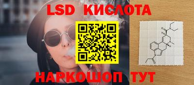 сатива Ликино-Дулёво