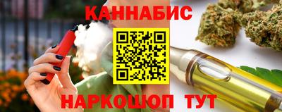 сатива Ликино-Дулёво