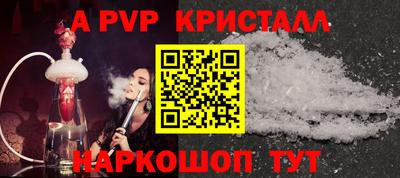 амф Лесосибирск