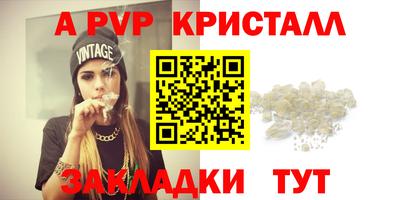 твердый Ливны