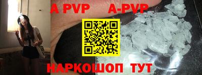 амф Лесосибирск