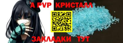 амф Лесосибирск