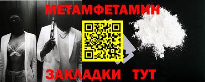 амф Лесосибирск
