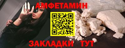 сатива Ликино-Дулёво