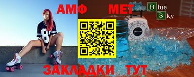 амф Лесосибирск