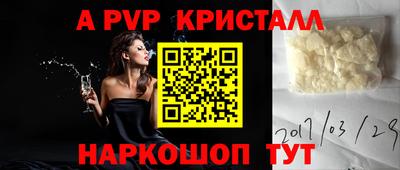 сатива Ликино-Дулёво