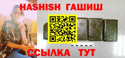 сатива Ликино-Дулёво