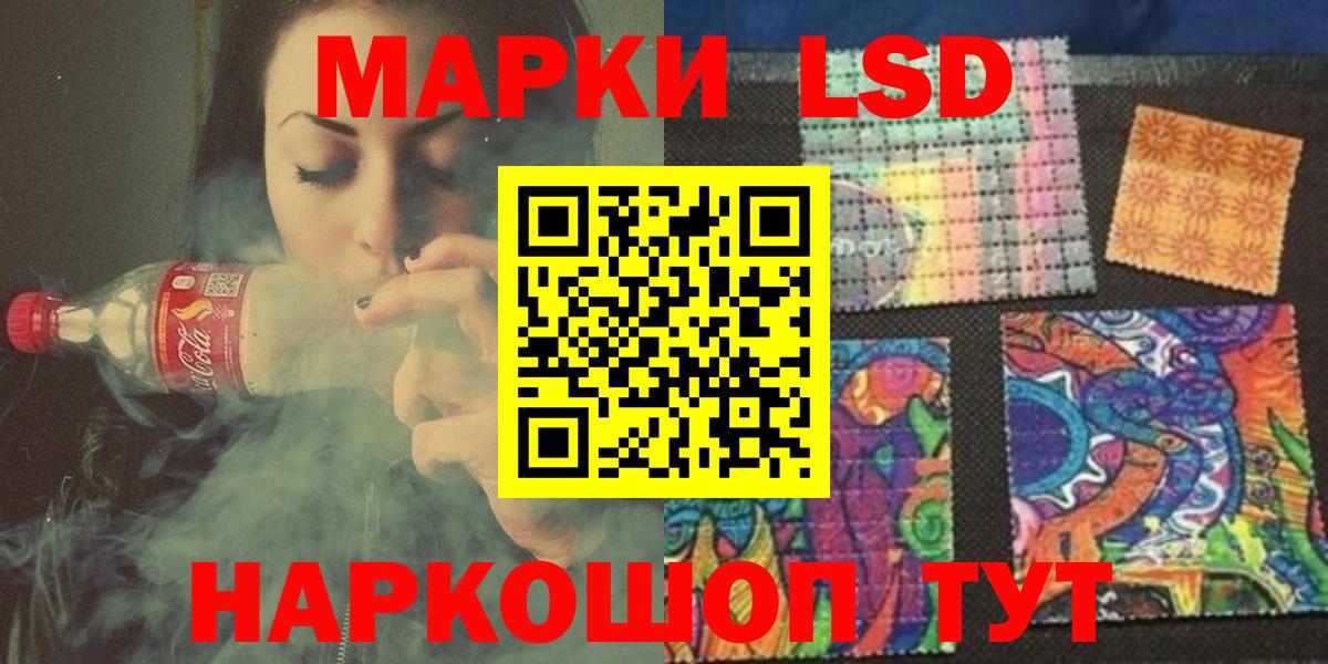 Лсд 25 экстази кислота  ЛСД экстази кислота  Иваново  ЛСД экстази  Вход с VPN 