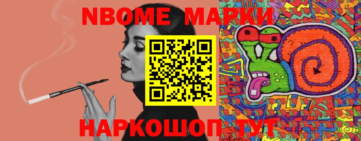 LSD-25 экстази ecstasy Иваново